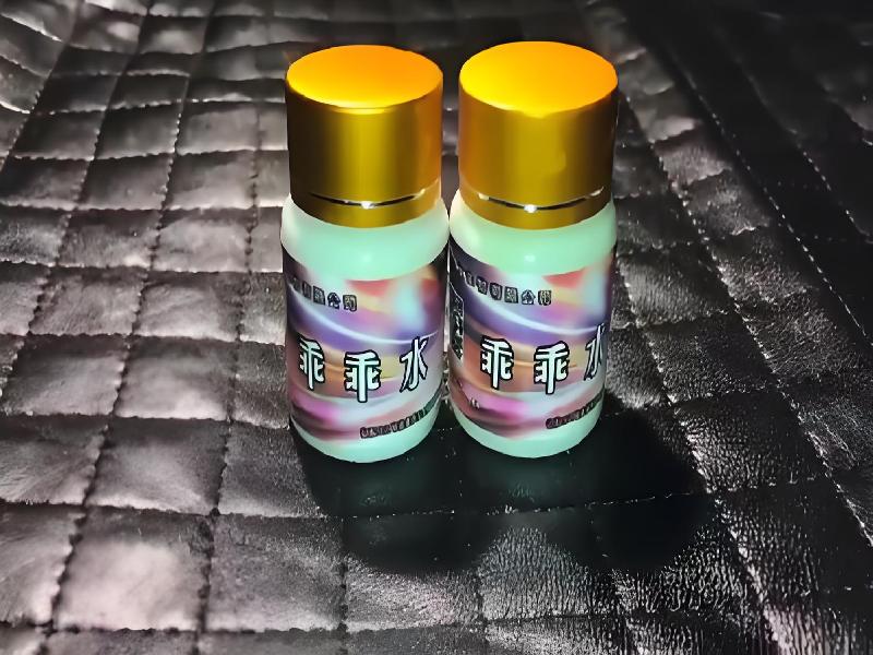 成人催药迷用品8551-u0y型号